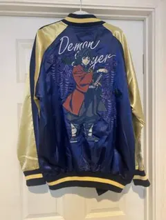 2025年最新】スカジャン 鬼滅の刃の人気アイテム - メルカリ