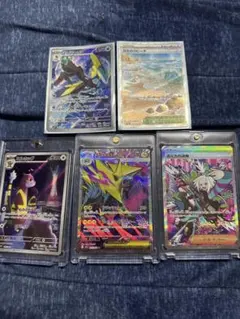 ポケモンカード 5枚セット