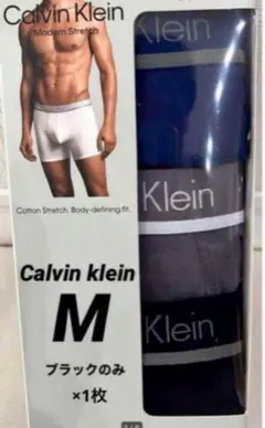 ボクサーパンツ カルバンクラインMサイズ ブラック Calvin klein