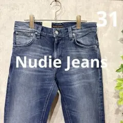 【新品定価4万】Nudie Jeans Thin Finn Indigo　31