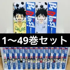 【美品】ビーブルース　BE BLUES! 全49巻セット　初版多数 美品】ビーブルース BE BLUES! 全49巻セット 初版多数 - メルカリ