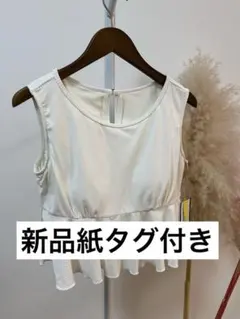 レリッタ新品紙タグ付き⭐️水着カップ付きタンクトップ体型カバーレジャー海プールのサムネイル