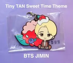 【一番くじ】Tiny TAN Sweet Time ラバーチャーム JIMIN