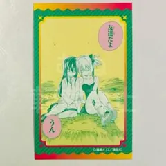 フェアリーテイル プリンセスカフェ トレーディングカード ルーシィ ウェンディ