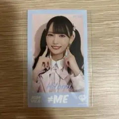 2026年最新】想わせぶりっこ 鈴木瞳美の人気アイテム - メルカリ