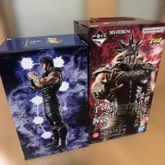 一番くじ 北斗の拳 A賞 ケンシロウ B賞 レイ ラストワン賞 ラオウ