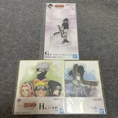 ナルト　一番くじ⑤