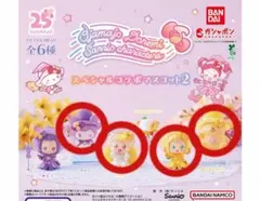 匿名配送おジャ魔女どれみ サンリオ スペシャルマスコット2 ハナ モモコセット☆