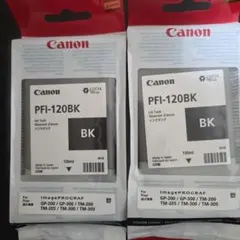 キャノン　インクタンク　PFI-207MBK 取付期限2027.01 キャノン インクタンク PFI-207MBK 取付期限2027.01 - メルカリ
