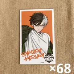 2026年最新】wind breaker展 入場特典の人気アイテム - メルカリ