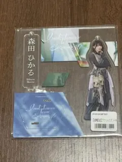 櫻坂46 森田ひかる アクリルスタンド アクスタ IWTC