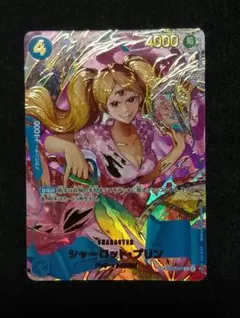 2026年最新】シャーロット・プリン spの人気アイテム - メルカリ