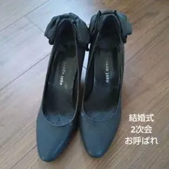 レディース　パンプス　リボン付きダークグレー ハイヒールにラメ入り