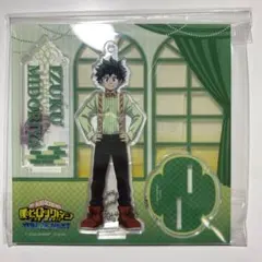 ヒロアカ 緑谷出久 ユアネクスト アクリルスタンド 僕のヒーローアカデミア