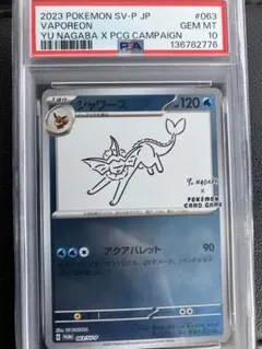 ポケカ ブイズ プロモ まとめ売り 36枚 ポケカ ブイズ まとめ売り 古い dp pt レジェンド プロモ まとめ売り