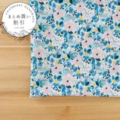 82_にっこり猫と花柄／USAコットン／カットクロス／60 x 40cm／ブルー