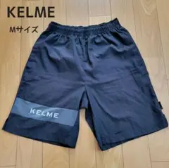 KELME　ショートパンツ　ジャージ　ブラック　Mサイズ