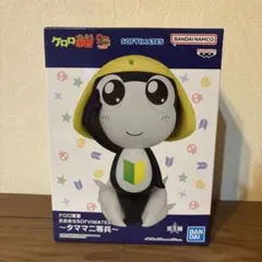 2026年最新】おおきなSOFVIMATES タママ二等兵の人気アイテム - メルカリ