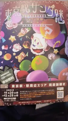 Item thumbnail for item c33336cb-4699-454e-b880-816eaa64ec28