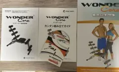 2026年最新】ワンダーコア dvdの人気アイテム - メルカリ