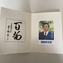 Item thumbnail for item ee8f7c32-12ac-442c-be5d-0c2c4c35700d