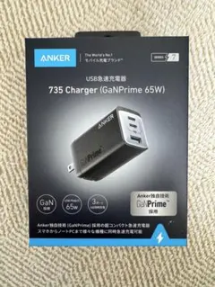 【極美品】ANKER 735 Charger (GaNPrime 65W)
