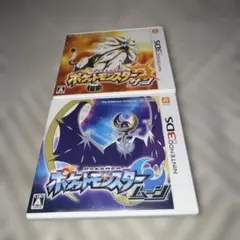ポケットモンスタームーン