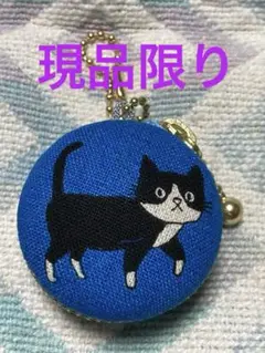 ♪ハンドメイド♪マカロンコインケース♪廃盤・ハチワレ猫・ブルー♪水色・白水玉♪
