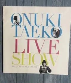 Item thumbnail for item 62c3b06b-ac5d-419f-8cd2-7a54fa032c27