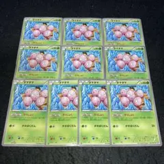 2025年最新】タマタマ ぞうしょくの人気アイテム - メルカリ