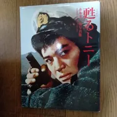 Item thumbnail for item 1024095b-8c1a-425c-b39d-d630a25393cb