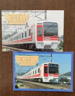 2026年最新】いずみ野線の人気アイテム - メルカリ