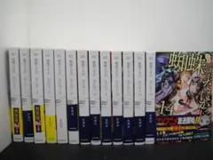 2025年最新】蜘蛛ですが、なにか 14の人気アイテム - メルカリ