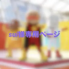 ぷりちぃビーンズ6体セット