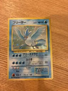 ヤナギのフリーザー ○ ポケモンカード☆VS 042/141 - メルカリ