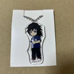 鬼滅の刃　冨岡義勇　ローソン　アクリルキーホルダー