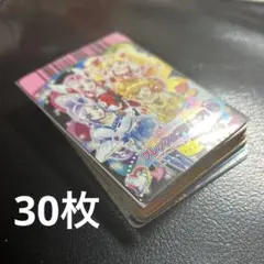 フレッシュプリキュア カード30枚セット