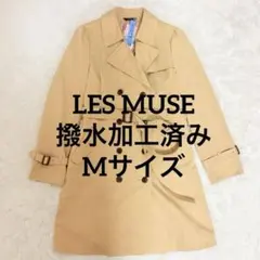 AOKI レミュー トレンチコート ライナー ベルト M 撥水 ベージュ