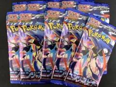 ニンジャスピナー10パック　バラパック