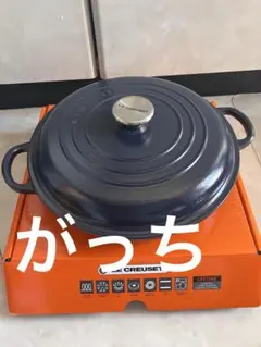ルクルーゼ ココットレクタンギュラー 29センチ - メルカリ