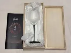 RIEDEL HANABI ワイングラス 木箱入り