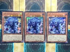 遊戯王　未界域のビッグフット　絵違い　シク/シークレットレア　3枚セット