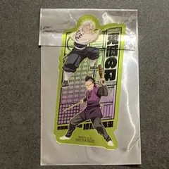 鬼滅の刃無限城編　入場特典　クリアカード　不死川実弥・不死川玄弥