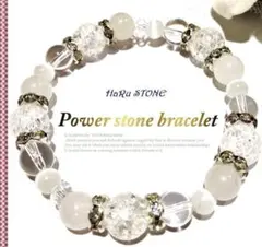 s12 クラック水晶 白翡翠 キャッツアイ パワーストーンブレスレット 天然石