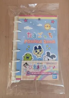 一番くじ たまごっち G賞 ステーショナリー