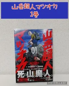 erokatsu7様 リクエスト 2点 まとめ商品