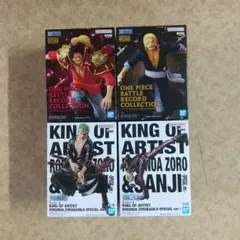 ワンピース フィギュア