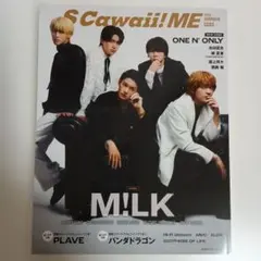 S Cawaii! ME 2025 M!LK ONE Ｎ’ ONLY