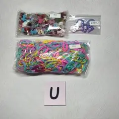 パーツセットU