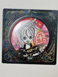 2026年最新】ペローナ バースデイの人気アイテム - メルカリ